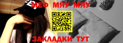 меф VHQ Владимир