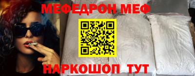 меф VHQ Владимир