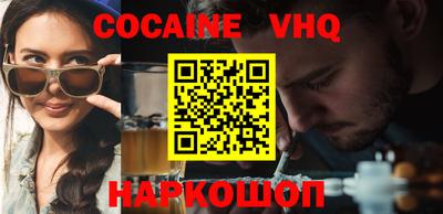 гашишное масло Владикавказ