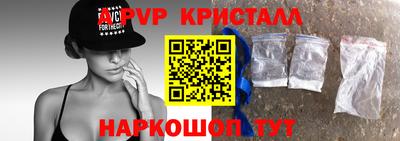 ALPHA-PVP Владивосток