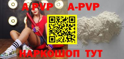 кокаин перу Боровичи