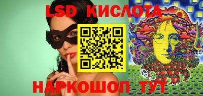 гашишное масло Владикавказ