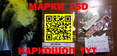 кокаин перу Боровичи