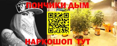 гашишное масло Владикавказ