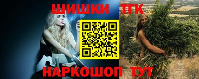 прущая мука Братск