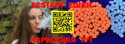гашишное масло Владикавказ