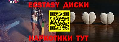 ALPHA-PVP Владивосток