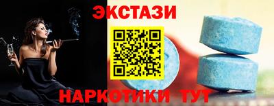 кокаин перу Боровичи