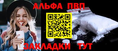 прущая мука Братск