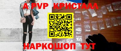 прущая мука Братск