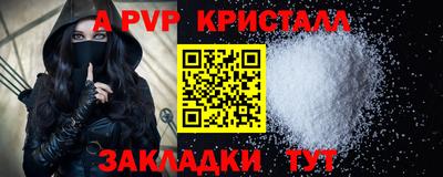 прущая мука Братск