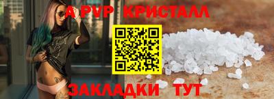 кокаин перу Боровичи