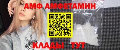 прущая мука Братск