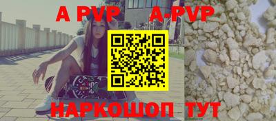 кокаин перу Боровичи