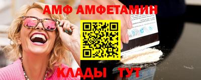меф VHQ Владимир