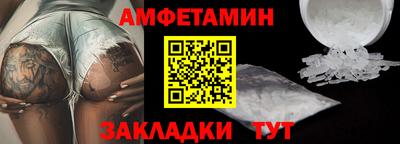 тгк Брянск