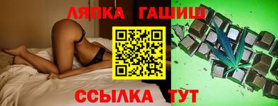 прущая мука Братск