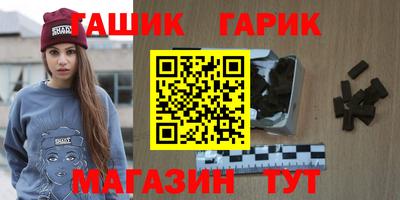 гашишное масло Владикавказ