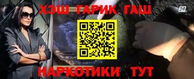 ALPHA-PVP Владивосток