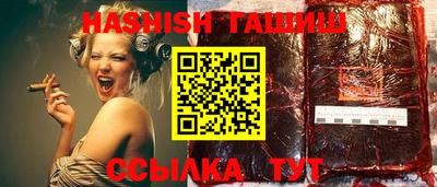 тгк Брянск