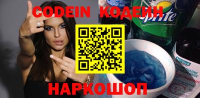 ALPHA-PVP Владивосток