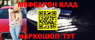 меф VHQ Владимир