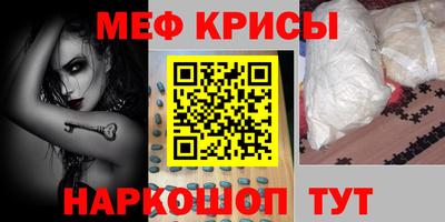 меф VHQ Владимир