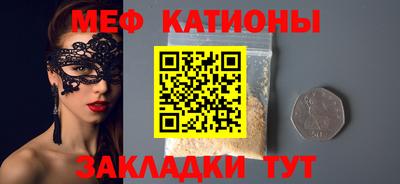 тгк Брянск