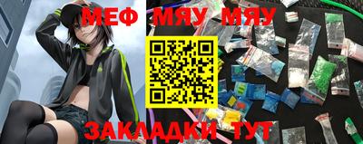 ALPHA-PVP Владивосток