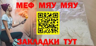 тгк Брянск