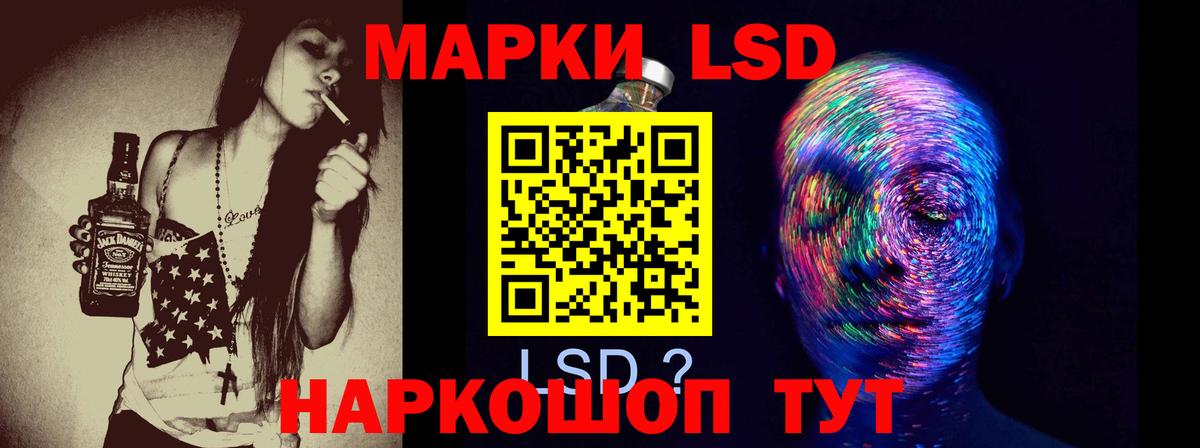 Лсд 25 экстази кислота Большой Камень