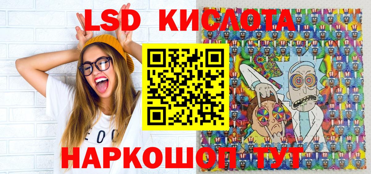 Наркотические марки 1,8мг Большой Камень