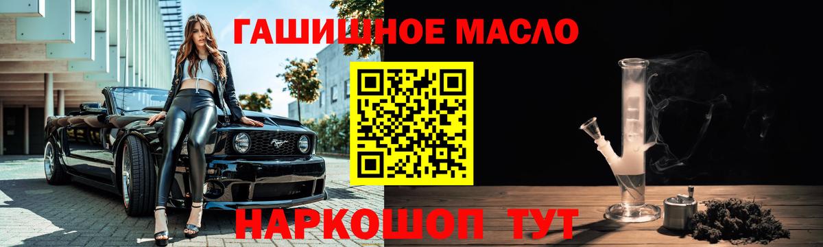 Дистиллят ТГК вейп Большой Камень