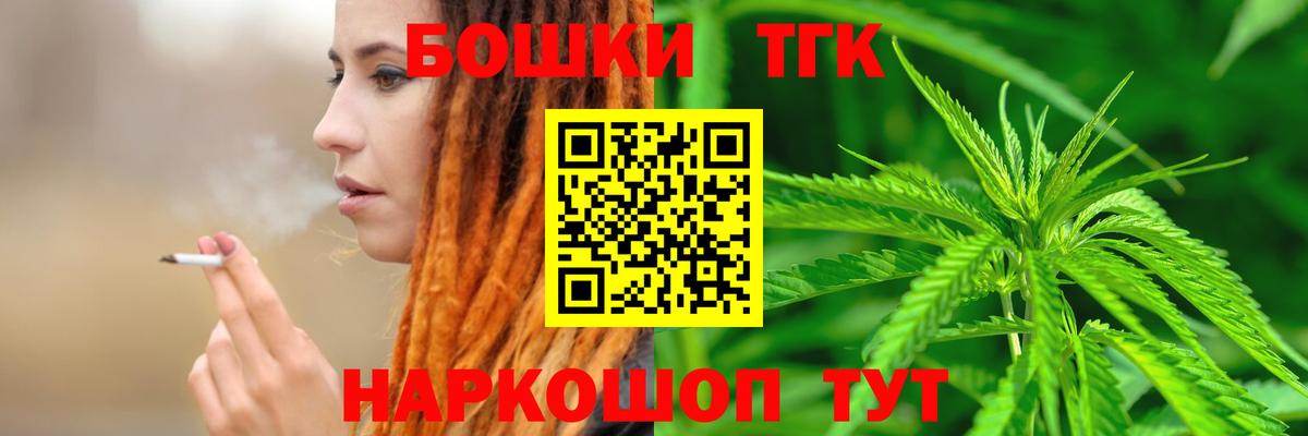 Бошки марихуана White Widow Большой Камень